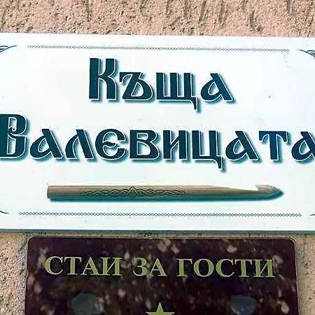 Luxury In The Mountain Hotel